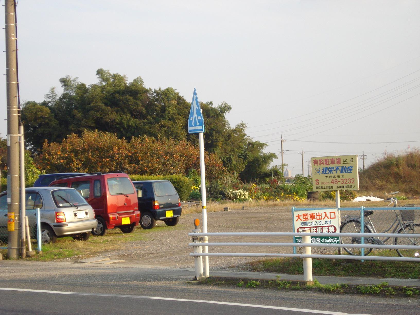 大府市　駐車場