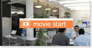 社内動画がご覧いただけます