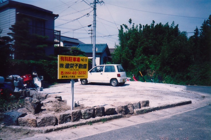 大府市　駐車場