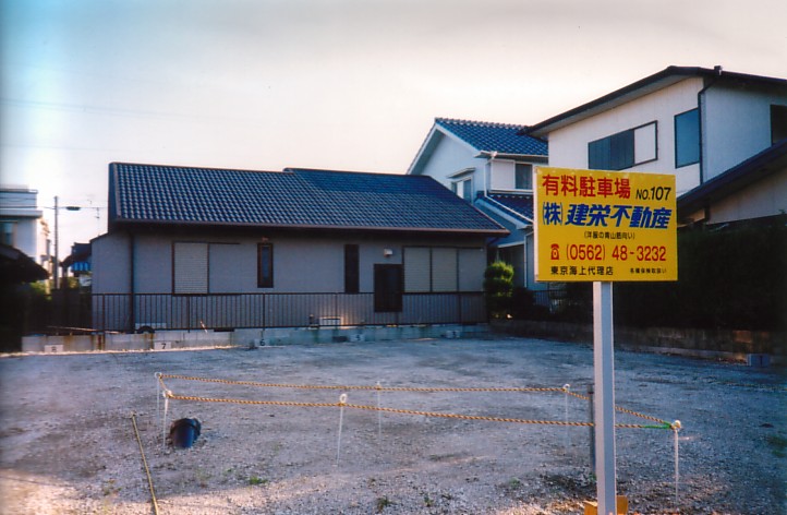 東浦　駐車場