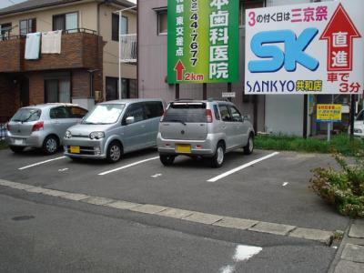 大府市　駐車場