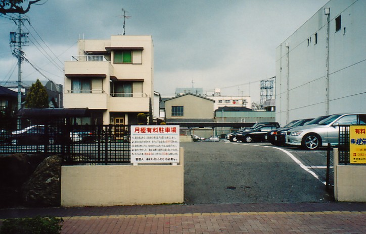 大府市　駐車場