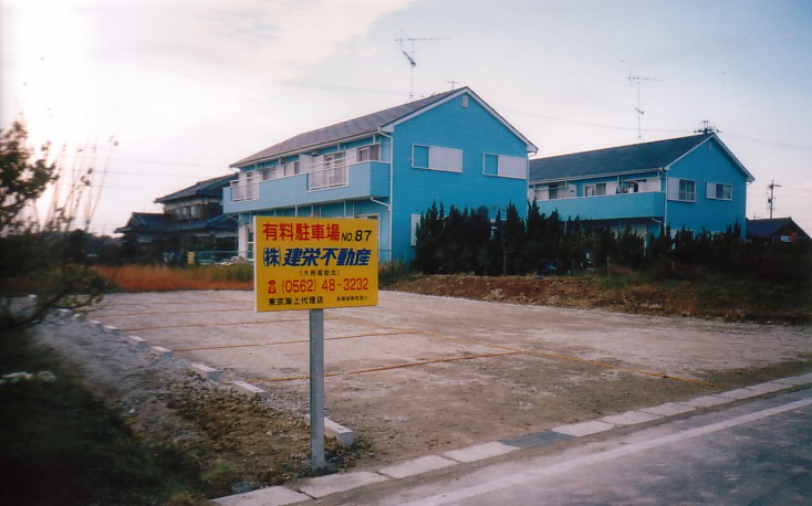 大府市　駐車場