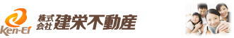 【建栄不動産】不動産情報 | 大府市・東浦町・刈谷市 | 土地・建物